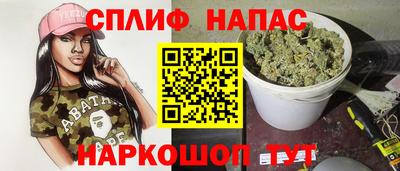 мефедрон VHQ Апрелевка