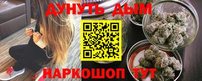 MESCALINE Балаково