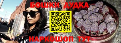 гашиш Балашиха