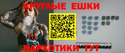 мяу мяу мука Балахна