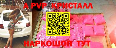MESCALINE Балаково
