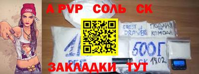 мефедрон VHQ Апрелевка