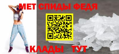 MESCALINE Балаково