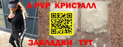 гашиш Балашиха