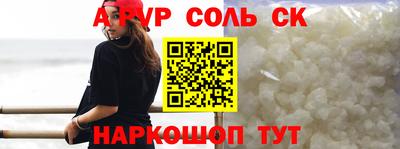 героин Аргун