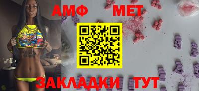 тгк Апшеронск