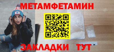 бутират Азнакаево
