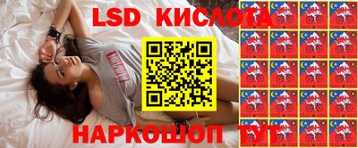 тгк Апшеронск