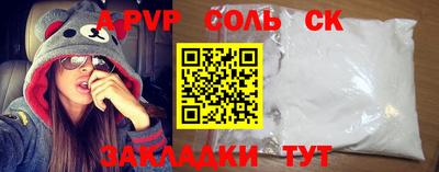 MESCALINE Балаково