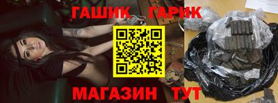 гашиш Балашиха