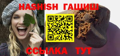 гашиш Балашиха