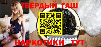 мефедрон VHQ Апрелевка