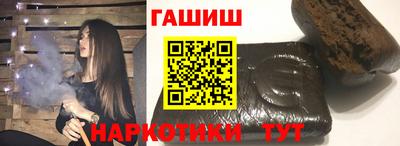 гашиш Балашиха