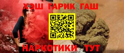 тгк Апшеронск