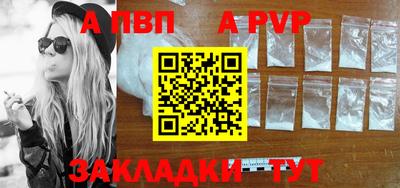 мефедрон VHQ Апрелевка