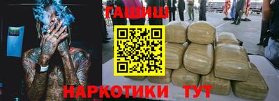 мефедрон VHQ Апрелевка