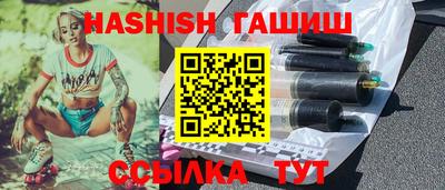 мефедрон VHQ Апрелевка