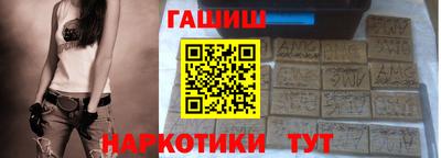 мефедрон VHQ Апрелевка