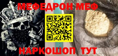 мяу мяу мука Балахна
