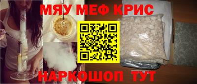 тгк Апшеронск