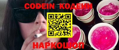 прущая мука Абакан