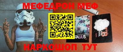 тгк Апшеронск