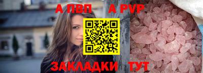 MESCALINE Балаково