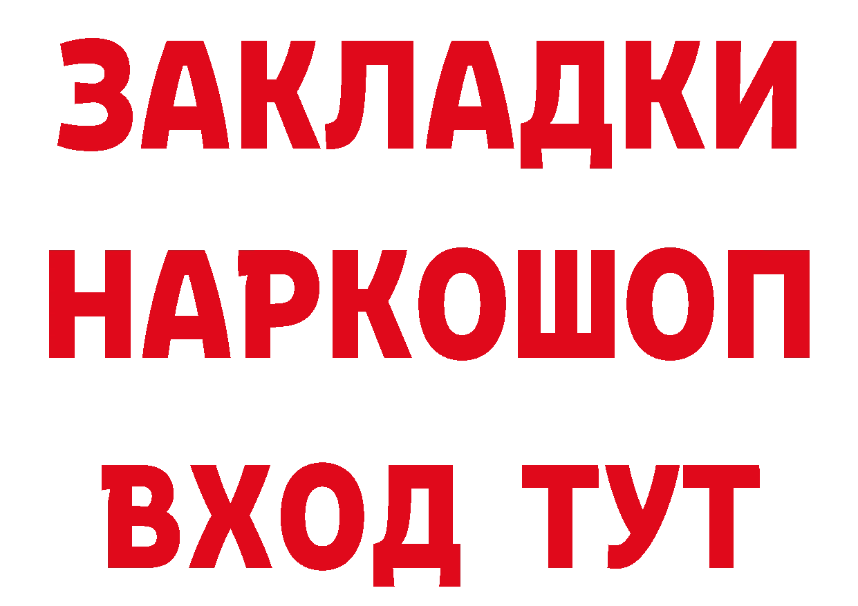 КЕТАМИН VHQ как зайти даркнет мега Богородск