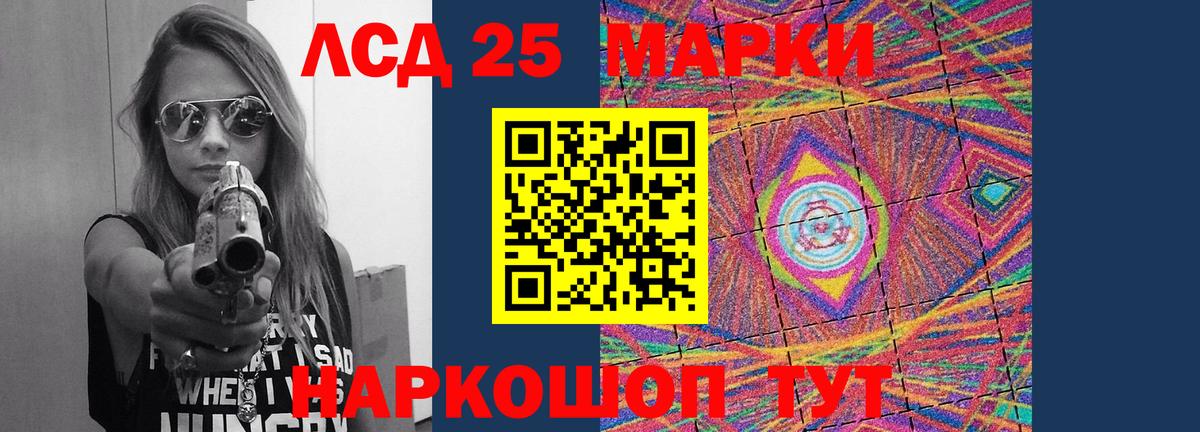 LSD-25 экстази ecstasy  Богородск  LSD-25 экстази ecstasy 