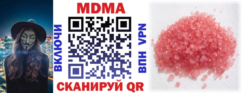 закладки  Богородск  MDMA VHQ 