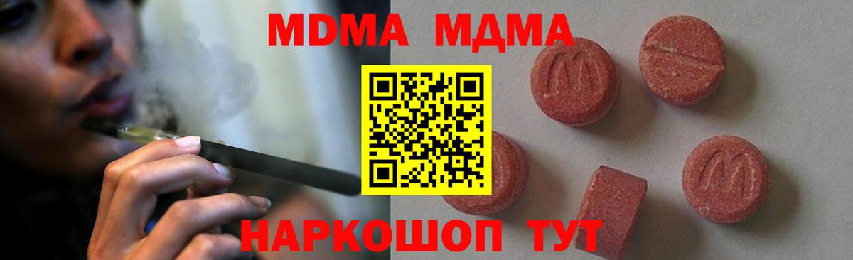 Амфетамин Богородск