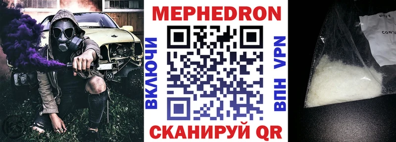 наркота Богородск Мефедрон VHQ