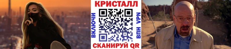 Первитин Methamphetamine  Богородск 