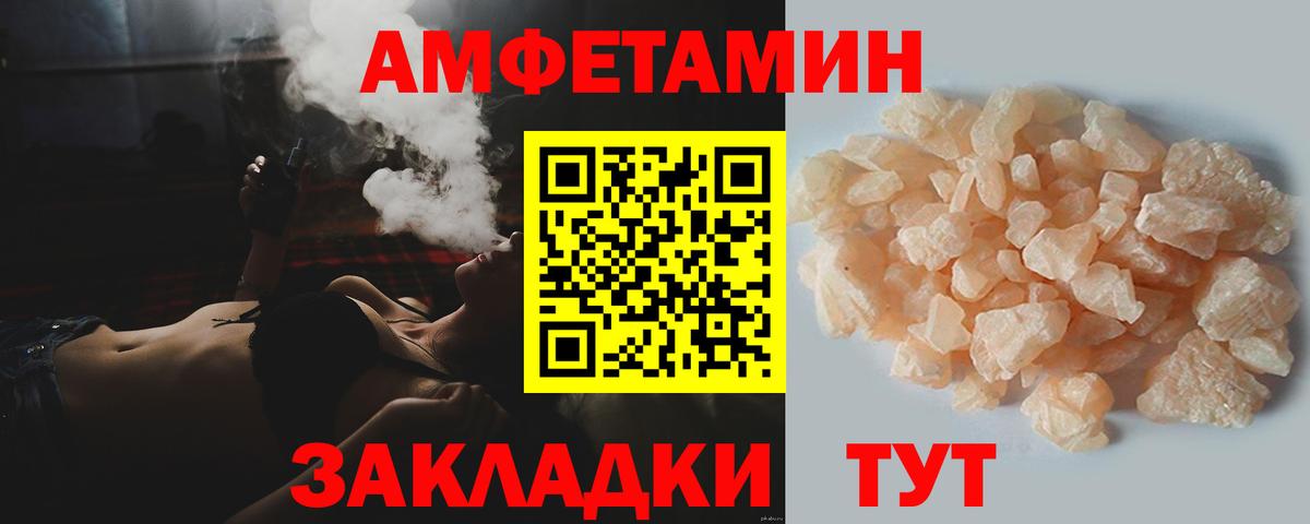 Первитин кристалл Богородск