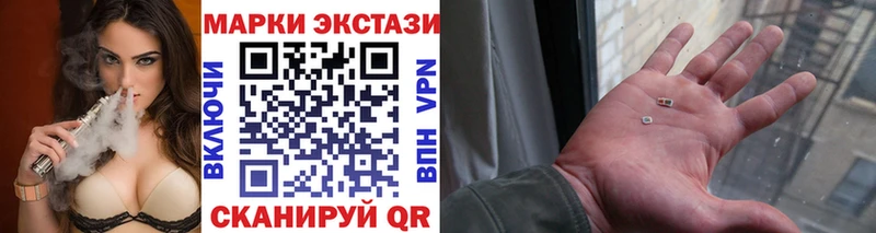 Марки N-bome 1,8мг  Богородск 