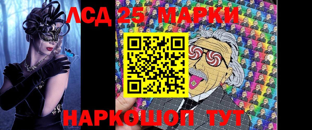 Наркотические марки 1,5мг  Вход с VPN  Марки N-bome  Богородск 
