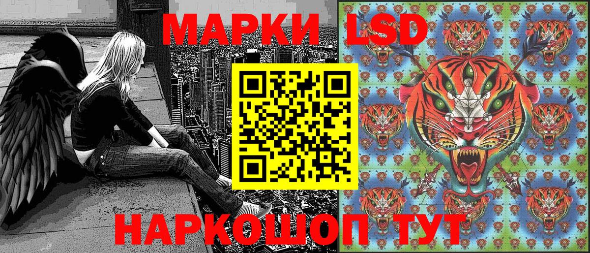 Марки N-bome  Богородск  Марки NBOMe 1,5мг 