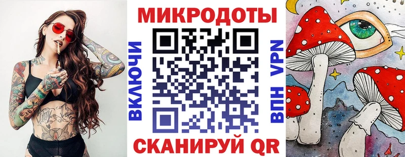 Псилоцибиновые грибы мицелий  гидра рабочий сайт  Богородск  закладки 