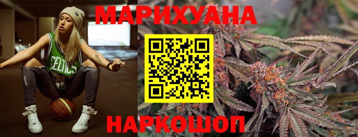 Бошки марихуана ГИДРОПОН Богородск