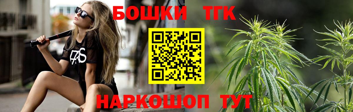 Конопля семена Богородск