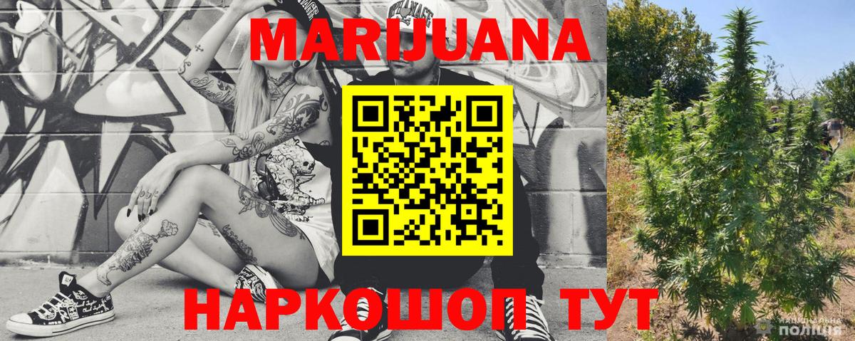Марихуана ГИДРОПОН  Каннабис LSD WEED  Вход с VPN  МАРИХУАНА марихуана  Богородск 