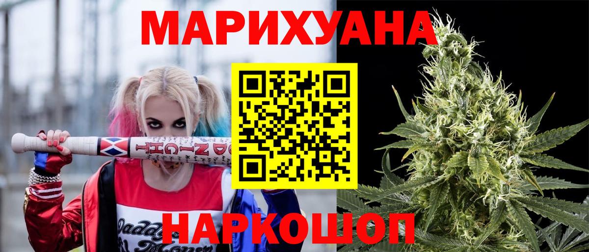 Каннабис OG Kush  Каннабис марихуана  Богородск  Канабис тримм  Бошки марихуана White Widow 
